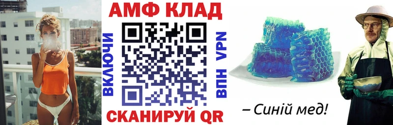 площадка Telegram  где купить наркоту  Александровск-Сахалинский  Амфетамин Premium 
