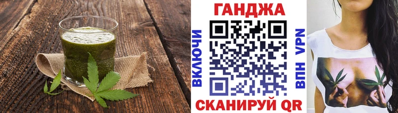 Cannafood марихуана  маркетплейс официальный сайт  Александровск-Сахалинский  сколько стоит 