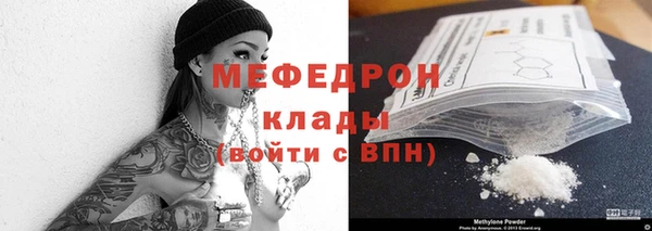 скорость Абдулино