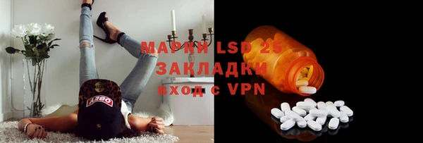 MESCALINE Абинск